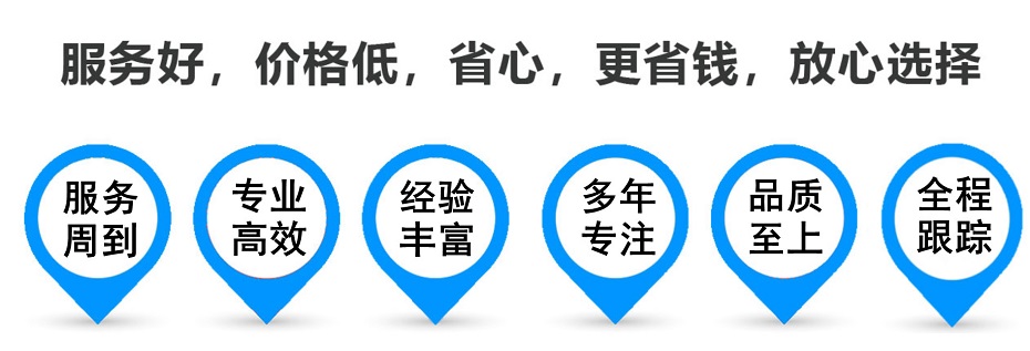 久治货运专线 上海嘉定至久治物流公司 嘉定到久治仓储配送